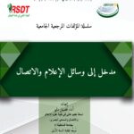 فضيل دليو22222