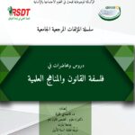 قاصدي فايزة2222